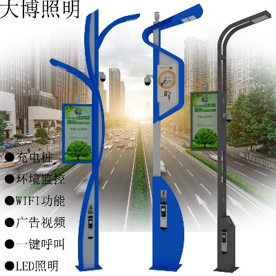 LED智慧路燈 定制小區廣場公園充電樁WIFI監控廣告一體化智能路燈