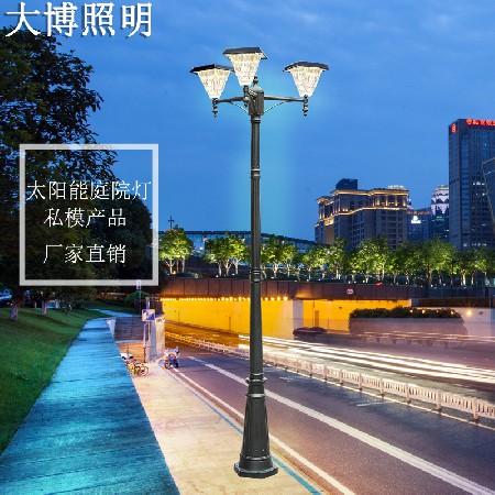 太陽(yáng)能庭院燈壓鑄鋁防水戶外小區(qū)廣場(chǎng)亮化歐式LED景觀燈廠家批發(fā)