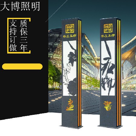 LED景觀燈廣場高亮照明鋁制荷花紋立體方形中式仿古戶外廠家批發