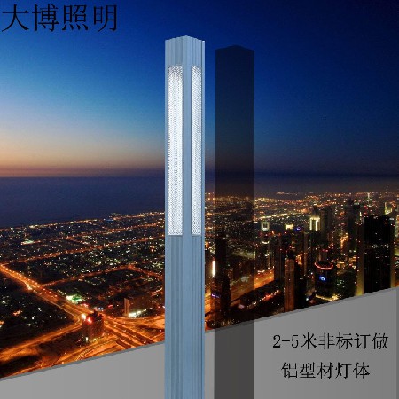 鋁制方形景觀燈戶外道路照明景觀燈柱特色簡(jiǎn)約現(xiàn)代LED庭院燈