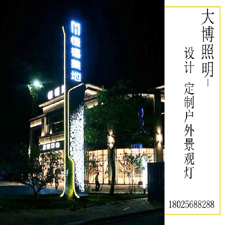 大型造型藝術(shù)景觀燈公園廣場(chǎng)小區(qū)景區(qū)標(biāo)識(shí)LOGO道旗景觀燈柱廠家