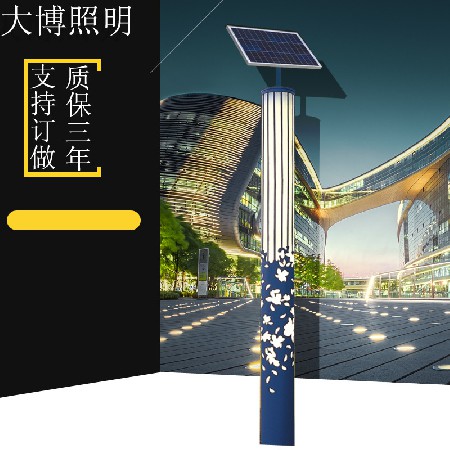 太陽能景觀燈小區(qū)照明裝飾高亮鋁制鏤空工藝特色LED景觀燈柱批發(fā)